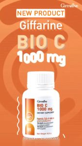 วิตามินซี 1000 มก. Vitamin C  ภูมิแพ้ ต้านหวัด ผิวสวย กิฟฟารีนของแท้ 60 แคปซูล