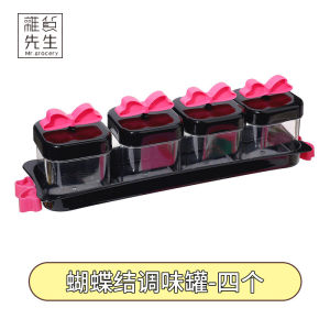 Mr. Grocery JOJOS L. PD. Multi-grid Kitchen Spice Box Set Seasoning Container Plastic Material Chinese Style Creamy Trend