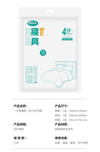 Disposable single/double set with sheet,Pillowcase,quilt cover 一次性单人、双人床单被套枕头