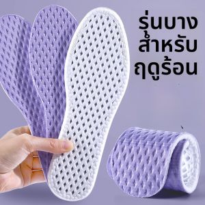 XIANZHAO | แผ่นรองรองเท้ากันกลิ่นสำหรับฤดูร้อน ดูดซับเหงื่อ ระบายอากาศได้ดี สำหรับผู้ชายและผู้หญิง แผ่นรองทรงแบน กันลื่น ขนาดเล็ก