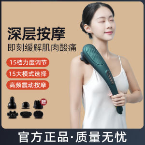 Electric Dolphin Massage Stick Handheld Hammer Shoulder Neck Waist Full Body Meridian Back Vibration Device Personal Care Health Massager