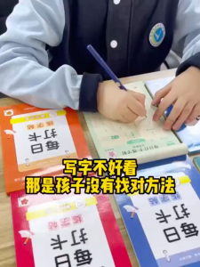 每日打卡练字帖 全套6本 儿童减压练字帖 一看就会 控笔训练 笔画描红临摹 幼儿园入门神器