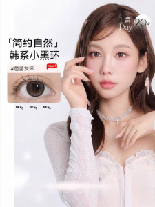 NEO KEESMO | Daily Wear Colored Contact Lenses 20 Pieces