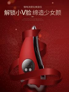 Mini Dolphin Micro Current Facial Neck Lifting Tightening Slimming Beauty Instrument Golden Rice Gua Sha Board Body Meridian Conditioning