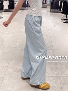 YAYANGREN | Quick Drying American Style Loose Silky Light Blue Pants