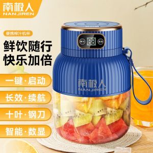 Nanjiren Portable Juicer Wireless Intelligent Automatic Large Capacity For Home Baby Fruit Blending Cup Food