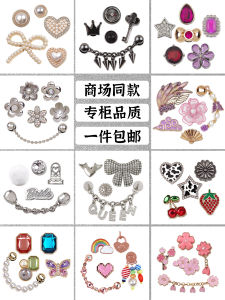 Crocs Accessory Set Metal Decorative Chain Hole Shoe Buckle Jewelry Collection Footwear Accessories Summer 2023 Matching Mall