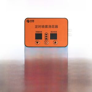 Smart Automatic Watering System Garden Sprinkler Spray Head Plant Drip Irrigation Pump Timer Flower Bed Spraying System