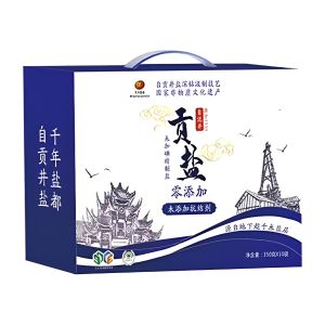 Zigong Well Salt Gift Box 0 Add No Anti-Caking Agent Jiudao Edible Salt Artesian Wells Tribute Salt Uniodized