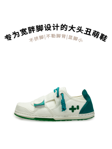 THEMULE | Wide Toe Wide Last Ugly Cute Canvas Shoes With Magic Tape Barefoot Design