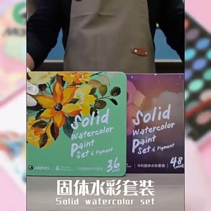 马利牌 水彩画颜料 12/18/24/色 Maries Water Colour Painting Colour Paint