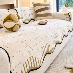 Lxia 7 du | Waterproof Urine-proof Cat Scratch Resistant Dust-repellent All-Season Cushion