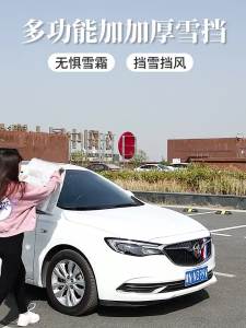 Khăn Phủ Xe Mùa Đông Cho Xe Tesla SUV - Bảo Vệ Kính Chắn Gió Cửa Sổ Bên Chống Nắng Chống Bụi Chống Sương Giá Chất Liệu Vải Oxford
