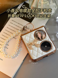 Luxury Leather Foldable Screen Phone Case for Huawei Pocket2 Artistic Edition Womens Crossbody Full Cover Anti-Fall Protection