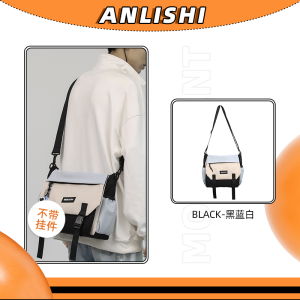 Large Capacity Mens Crossbody Bag Casual Style Student Workwear Leisure Trendy Brand Shoulder Bag Soft Handle Street Style