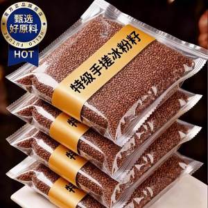Sichuan Homemade Ice Jelly Seeds Materials Tools