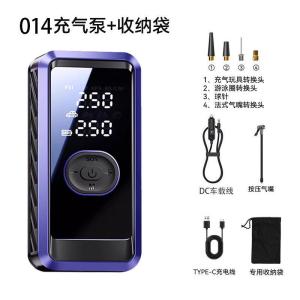NPC | Air Pump and Emergency Power Bank Charger