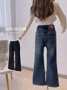 Thickened Fleece Lined Bell Bottom Jeans for Girls Spring Autumn Winter New Style All-Match Childrens Clothing Korean Version