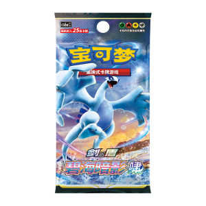 Bộ Thẻ Pokemon TCG Tiếng Trung Mở Rộng 12.0 Hộp Đựng Thẻ Rời 8.5 Hộp Đựng Thẻ Rời 7.0 6.0 5.5 Thẻ Chơi Game