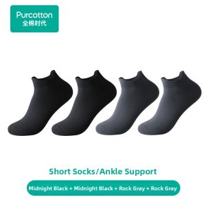 Purcotton | Antibacterial Breathable Cotton Men Socks