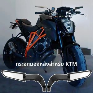 กระจกมองหลังมอเตอร์ไซค์สำหรับ KTM Duke 125 200 250 390 690 790 890 Super Duke 990 1290 1390 Wind Wing Stealth กระจกมองข้าง