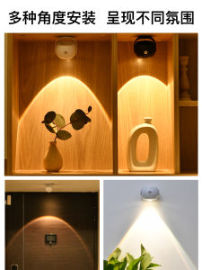 Wireless Decorative Painting Spotlight Wall Mounted Concentrated Light Atmosphere Lamp No Wiring Required Indoor Lighting