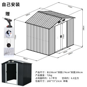 Outdoor Storage House Roof Garden Courtyard Mobile Temporary Simple Iron Sheet Activity Board House Junk Tool House