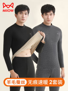 Thickened Fleece Warm Underwear Set for Men Mid-Neck Catman De Teenage Seamless Long Sleeve Pants Autumn Winter Home Clothes