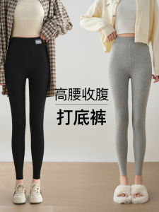High Waist Warm Pants Winter Outdoor Wear Seamless Elastic Waist Cotton Pants Soft Skin-Friendly No Riding up Grey Long Pants
