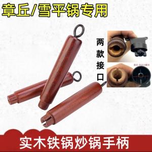 มือจับหม้อตั้งเหล็กแบบตัวต่อได้ พลาสติกป้องกันความร้อน หม้อทอดแบบย้อนยุคสำหรับใช้ในบ้าน หม้อตั้งเหล็กแบบย้อนยุค