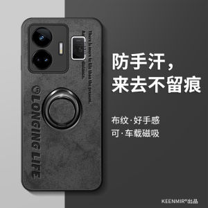 Realme True Me GT Neo5 Ultra-Thin Silicone Phone Case Full Cover Anti-Fall with Stand Mens Model Protection High-End Fashion