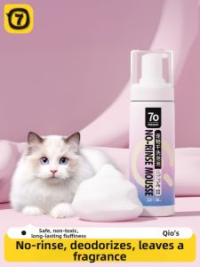 7o | No-Wash Dry Shampoo Deodorizing Foam for Cats and Dogs