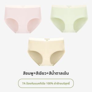 JIAZINI | กางเกงชั้นในทรงสามเหลี่ยมผ้าฝ้ายแท้สำหรับผู้หญิง กางเกงชั้นในไร้ตะเข็บเอวกลางบาง กางเกงชั้นในป้องกันแบคทีเรียแบบใหม่