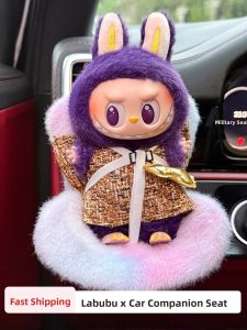 XINGGONGGUAN | Labubu Car Safety Seat Car Interior Decoration Ornament Sitting Figure Bubble Monster Toy Car-Based Decorative Item For Parties