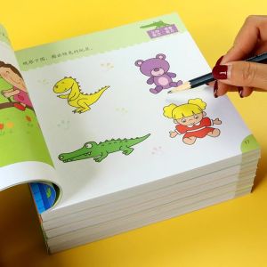 XIAOSHUGUOGUO | Childrens Brain Development Book Cognitive Training