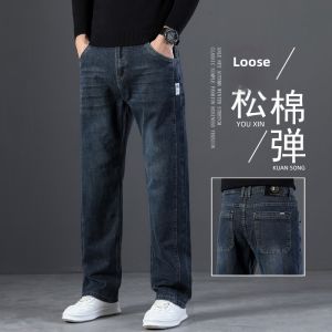 YOU XIN | Loose Fit Straight Leg Summer Jeans for Middle-aged Men
