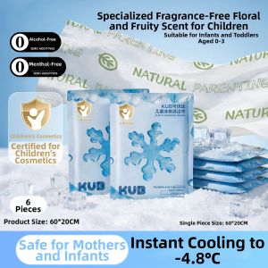 KUB | Cooling Sweat-Resistant Towel