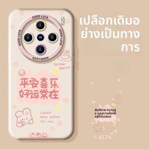 Sup&LV | เคสโทรศัพท์ซิลิโคนป้องกันการตกหล่นสำหรับ VivoX200Pro Mini X100 S X60 X90 ดีไซน์น่ารัก เปลือกป้องกันแบบครอบคลุมเต็มรูปแบบสำหรับผู้หญิง