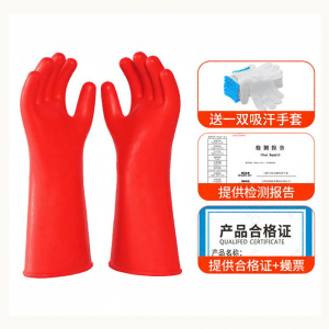 TAODUN | Double-sided Insulating Gloves National Standard Protection