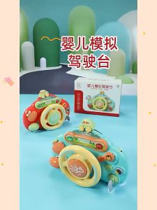 Mainan Edukasi Bayi: Setir Mobil Belajar & Permainan Pretend Play