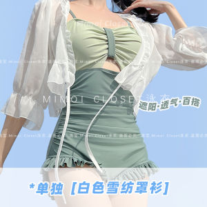 Mimoi Closet New Style Cute Mint Green Morandi One-Piece Swimsuit Womens Backless Fairy Tale Swimwear Casual Beachwear