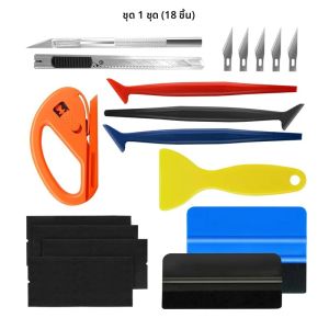 Window Tint Kit รถ Wrap เครื่องมือ Felt ไม้กวาดมีดยูทิลิตี้ Shank ปะเก็นไม้กวาดไวนิลห่อแม่เหล็กผู้ถือชุดครอบคลุมเครื่องมือ