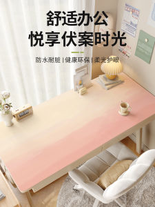 Dopamine Office Desk Mat Waterproof No-Wash Tablecloth Gradient Color Tea Table Dormitory Writing Makeup Desktop Protection Pad