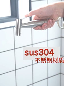 Bộ Vòi Xịt Vệ Sinh INOX 304 Cao Cấp Dây Dạng Lò Xo Nhỏ Gọn Và Bền Bỉ - 244