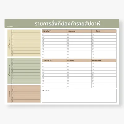 สมุดวางแผนงานรายสัปดาห์ขนาด A4 แบบไม่มีวันที่ พร้อมรายการสิ่งที่ต้องทำ ลำดับความสำคัญ การติดตาม และบันทึก สำหรับใช้ในสำนักงานหรือโรงเรียน