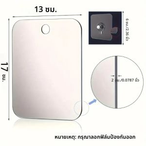 ห้องน้ํา Anti หมอกกระจก Fogless อะคริลิคกระจกผนัง Hook แบบพกพากระจกสําหรับผู้ชายโกนหนวดผู้หญิงแต่งหน้า Travel