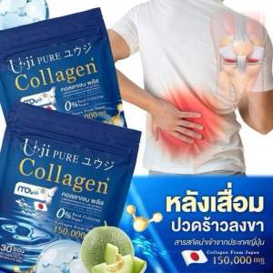 โปรทดลองทาน 1 ห่อ UjiCollagen ยูจิคอลลาเจน บำรุงกระดูก ข้อเข่า รสเมล่อน (1ห่อ30ซอง)