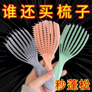 Thìa Vỏ Sò Chống Tĩnh Điện Mềm Mại Làm Đẹp Kiểu Dáng Massage Da Đầu Chống Rối Rắm Dùng Được Cho Tóc Ướt Và Khô