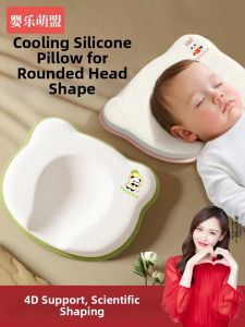 YINGLEMENGMENG | Shape Correcting Infant Pillow