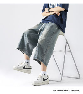 Quần Short Jeans Dài Phối Nam Mùa Hè